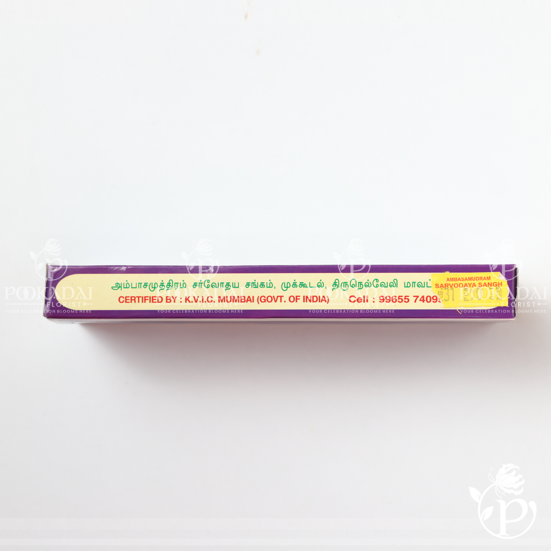 Mukkudal Sarvodaya Indimate Incense Sticks | Indimate Oodubatti | Indimate Agarbatti