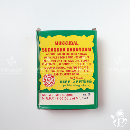 Dasangam Powder | Dhoop Powder
