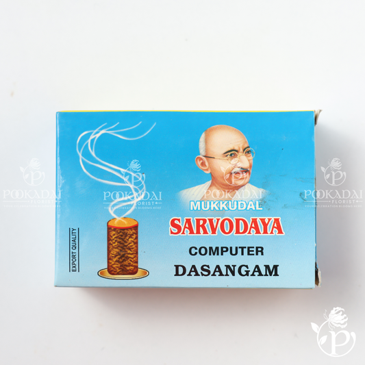 Mukkudal Sarvodaya Computer Dasangam | Dhoop Cups | Incense Cups