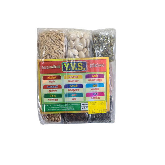 Navathaniam - Traditional Nine Grains for Pooja 450g