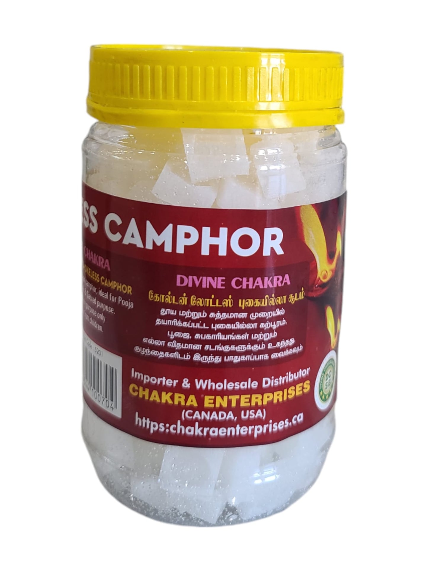 Divine Chakra - Smokeless Camphor - 200grms