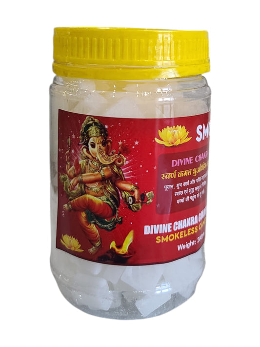 Divine Chakra - Smokeless Camphor  - 200grms