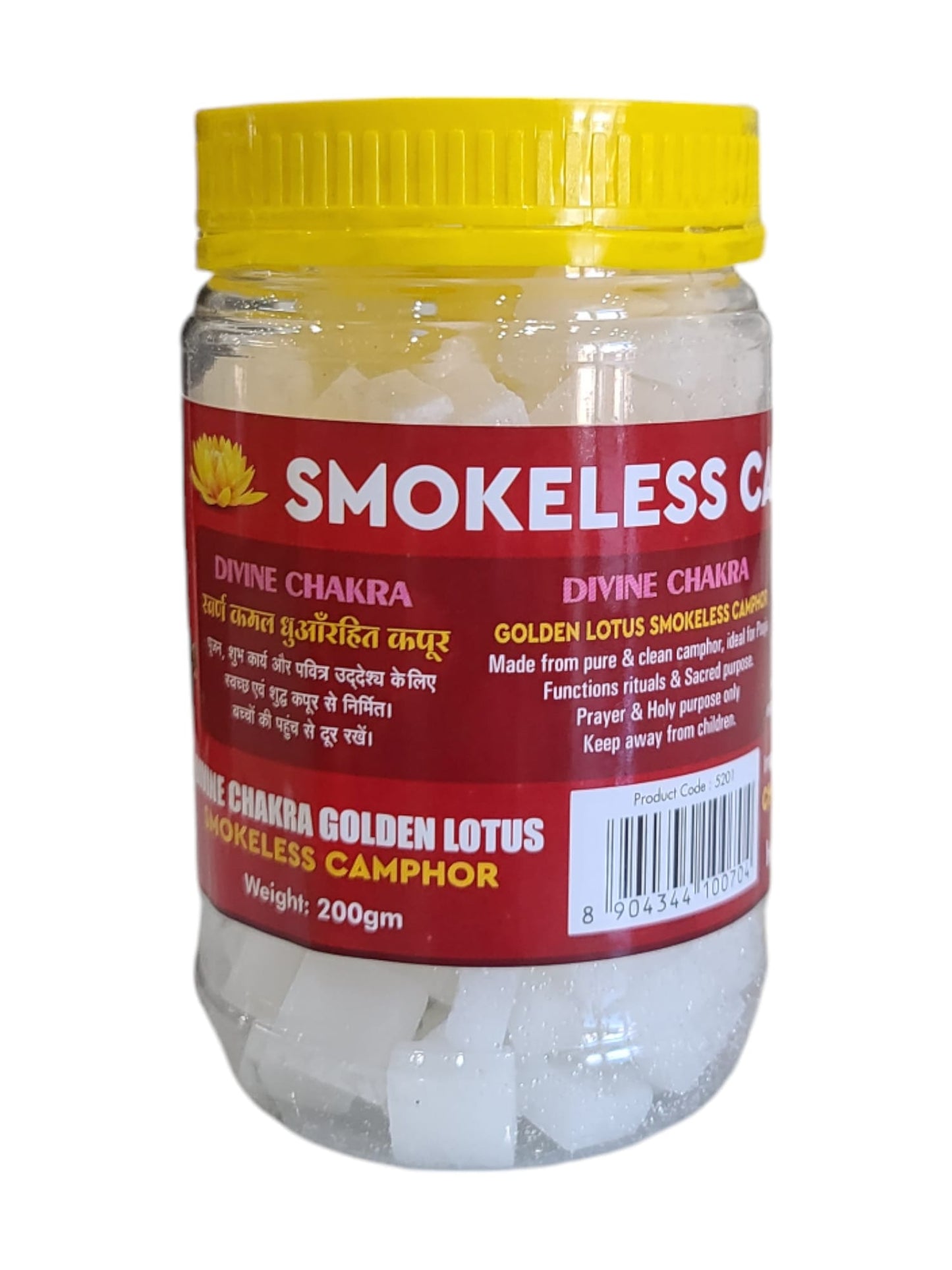 Divine Chakra - Smokeless Camphor - 200grms