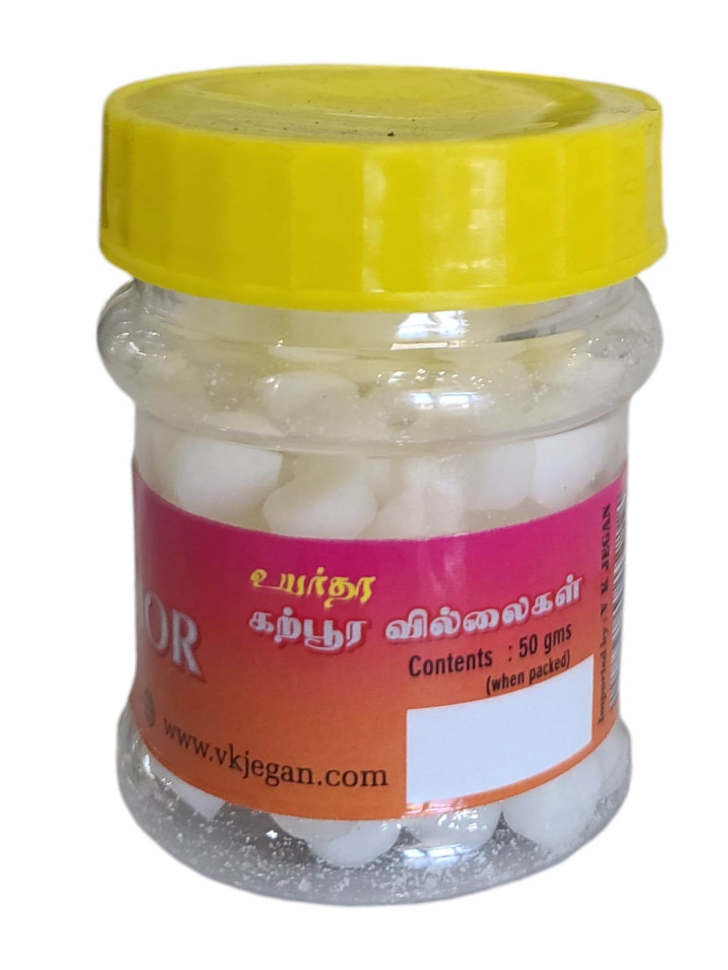 Pure Pooja Camphor - 50grms
