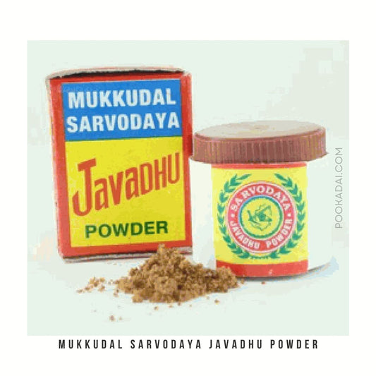 Mukkudal Sarvodaya Javadhu Powder - Pookadai Florist Toronto