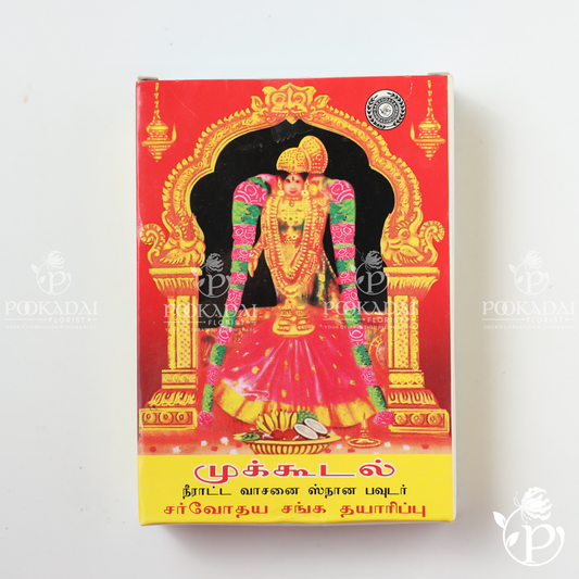 Mukkudal Sarvodhayam Snana Powder |  Bath Powder | Ubtan Powder