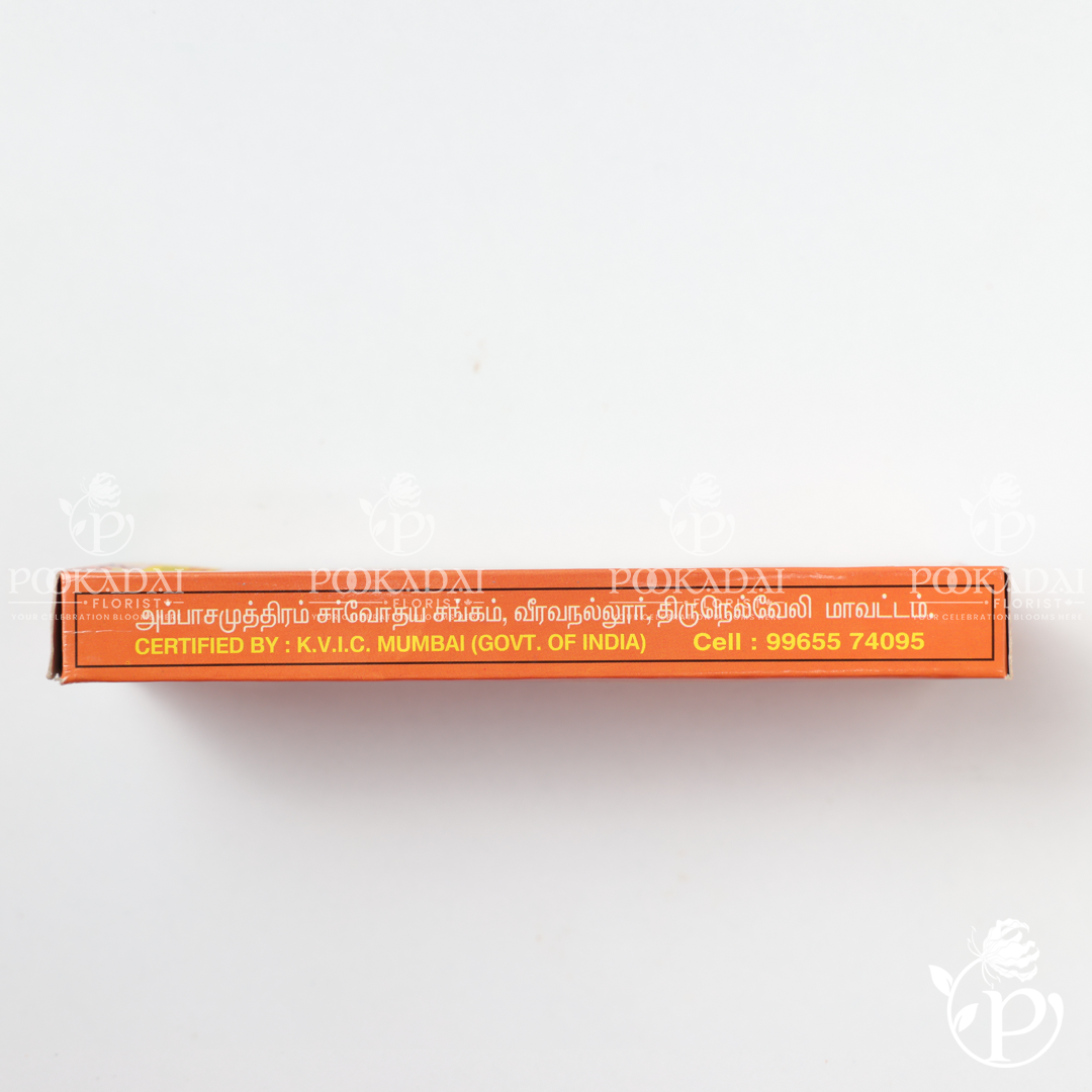 Mukkudal Sarvodaya GULISTAN | Gulistan Incense Sticks | Gulistan Agarbatti