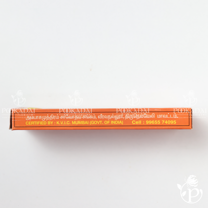 Mukkudal Sarvodaya GULISTAN | Gulistan Incense Sticks | Gulistan Agarbatti