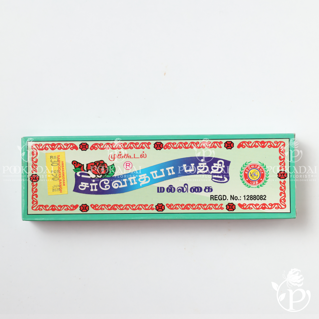 Mukkudal Sarvodaya MALLIGAI | Malligai Incense Sticks | Malligai Agarbatti