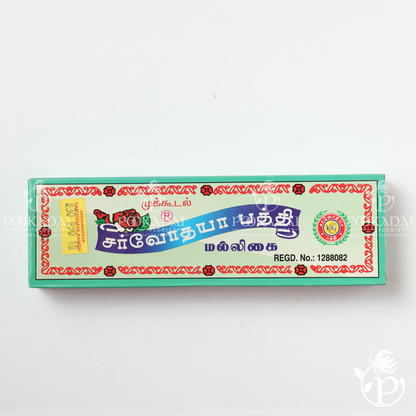 Mukkudal Sarvodaya MALLIGAI | Malligai Incense Sticks | Malligai Agarbatti