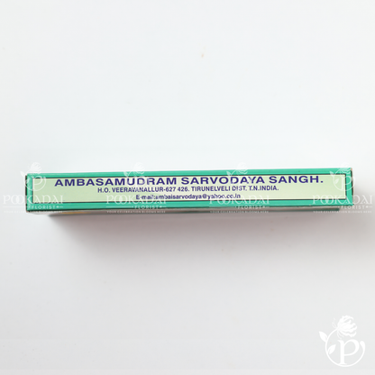 Mukkudal Sarvodaya MALLIGAI | Malligai Incense Sticks | Malligai Agarbatti