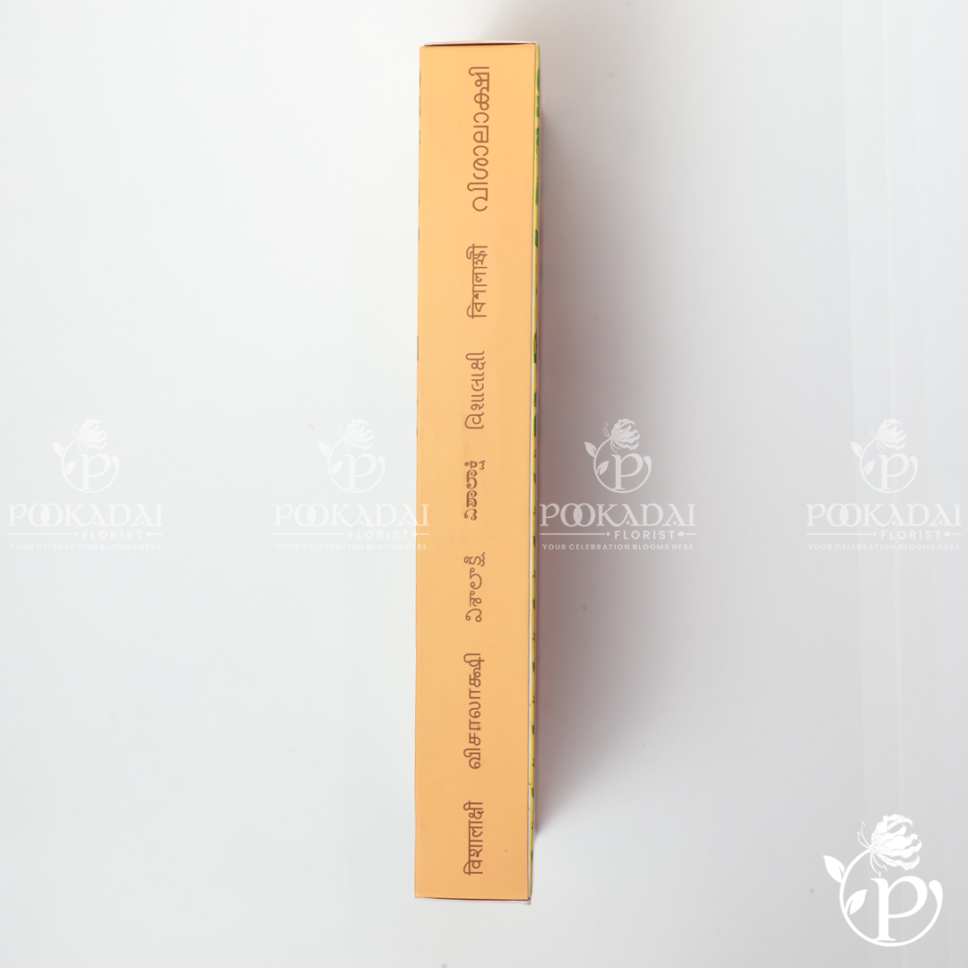 Gopuram Agarbathi MKV Premium | Incense Sticks | Oodhupathi | Agarbatti