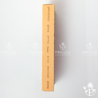 Gopuram Agarbathi MKV Premium | Incense Sticks | Oodhupathi | Agarbatti
