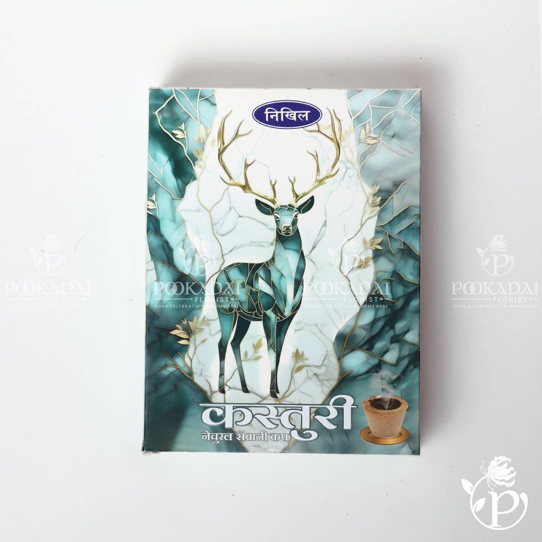 Nikhil's Cup Sambrani