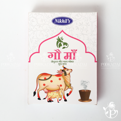 Gau Maa Sambrani Cups | Sambrani | Dhoop Cups