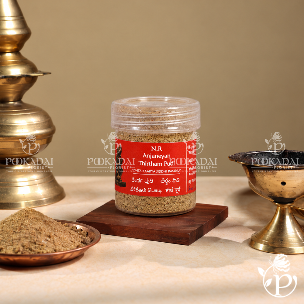 Theertham Powder