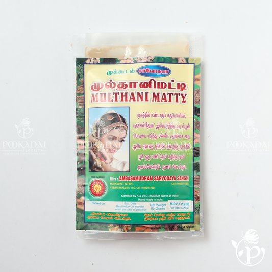 Multhani Matti | Multani Mitti | Fuller's Earth