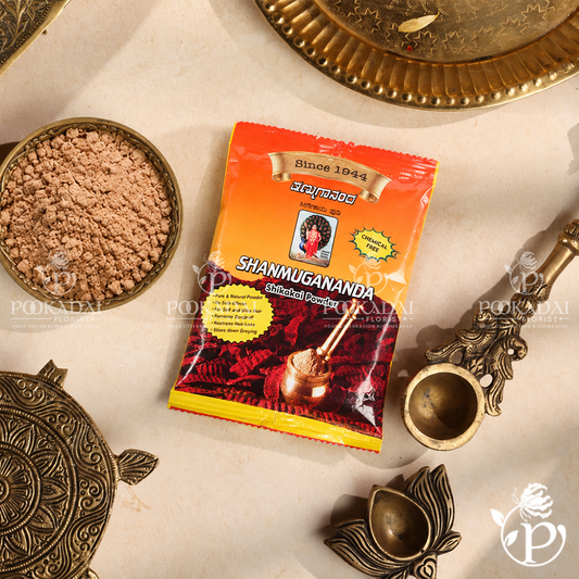 Shanmugananda Shikakai Powder | Shikakai | Seeyakkai |Shikakaya |