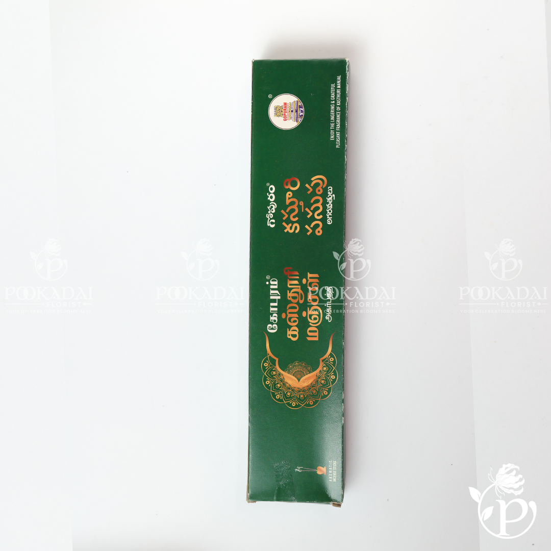 Mukkudal Sarvodaya KASTHURI MANJAL | Kasthuri Manjal Incense Sticks | Kasthuri Manjal Agarbatti