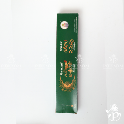 Mukkudal Sarvodaya KASTHURI MANJAL | Kasthuri Manjal Incense Sticks | Kasthuri Manjal Agarbatti