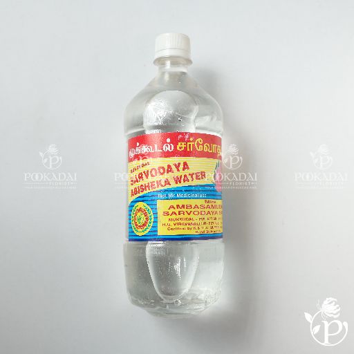 Rose Water | Panneer Water | Gulab Jal