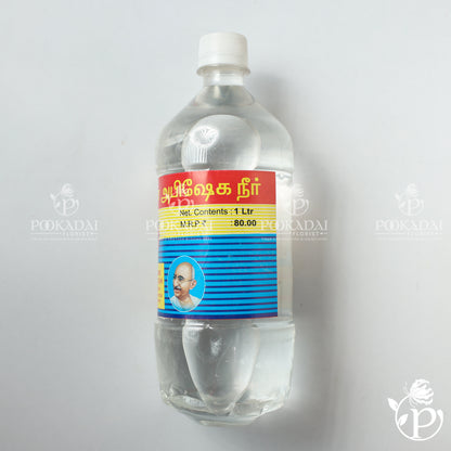 Rose Water | Panneer Water | Gulab Jal
