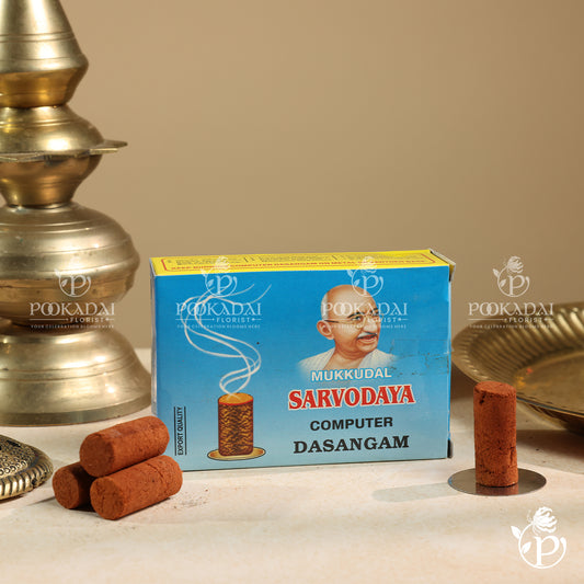 Mukkudal Sarvodaya Computer Dasangam | Dhoop Cups | Incense Cups