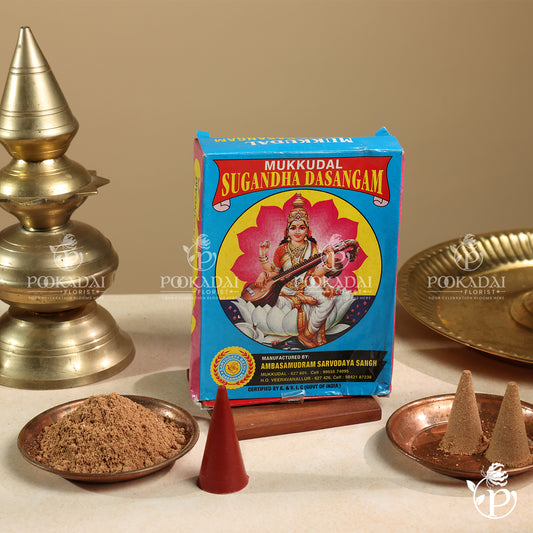Dasangam Powder | Dhoop Powder