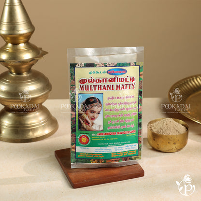 Multhani Matti | Multani Mitti | Fuller's Earth