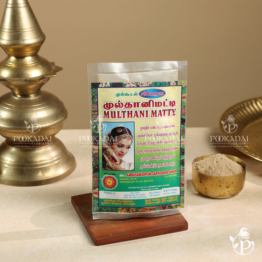 Multhani Matti | Multani Mitti | Fuller's Earth