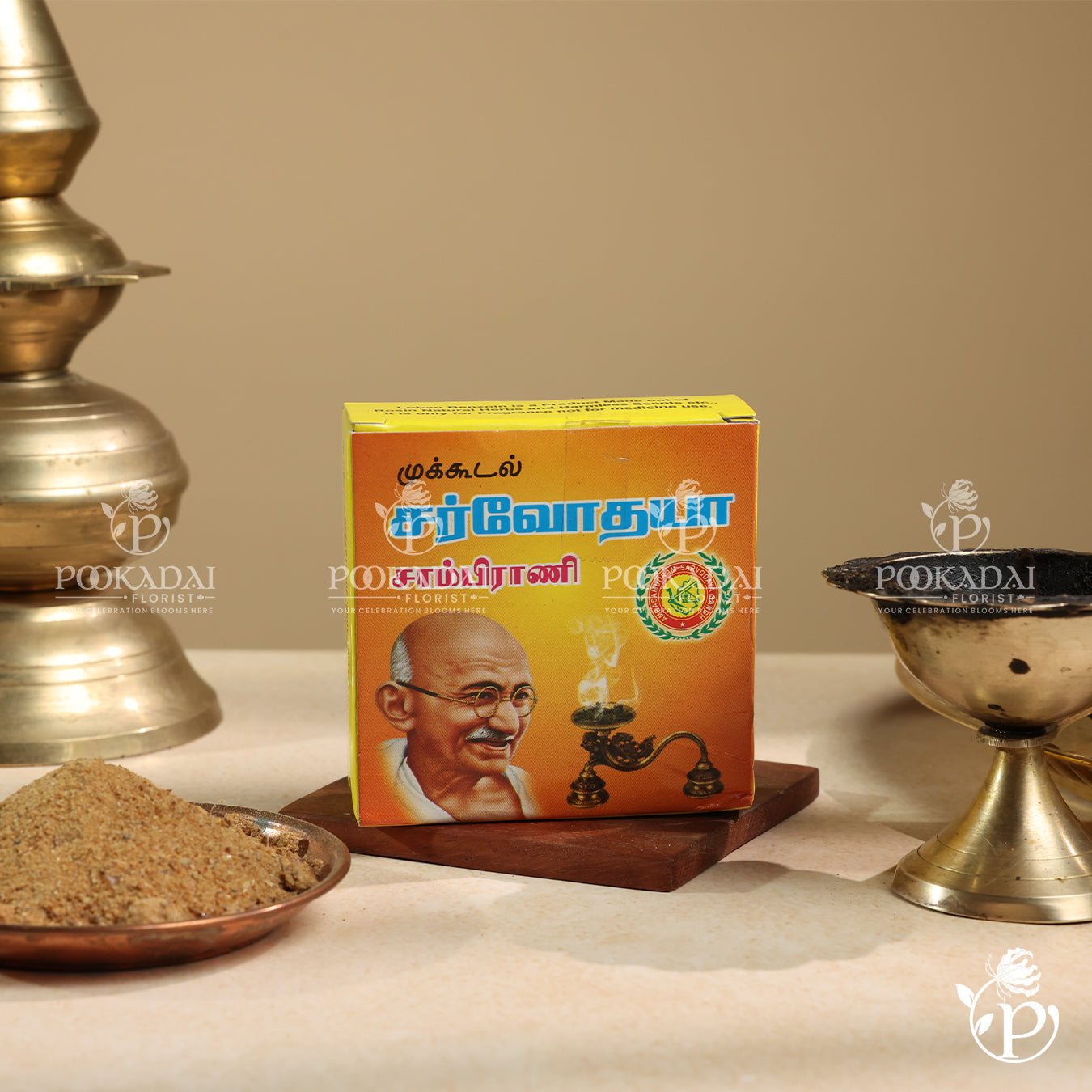 Sambrani Powder | Benzoin Powder