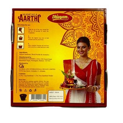 Mangala Aarthi Cup Sambrani - 12 Cup