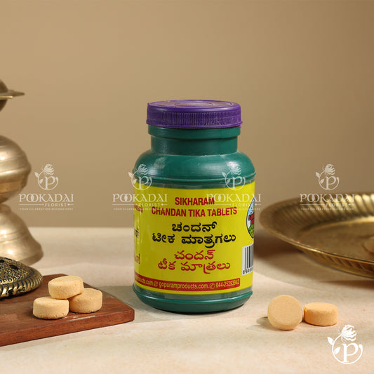 SIKHARAM Chandan Tikka Pooja Tablets | Sandal Tikka Tablets - 200 Gm