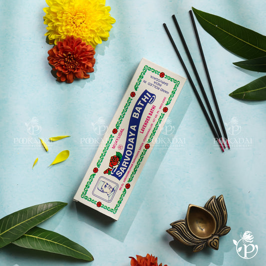Mukkudal Sarvodaya LAVENDAR | Lavendar  Incense Sticks | Lavendar Agarbatti