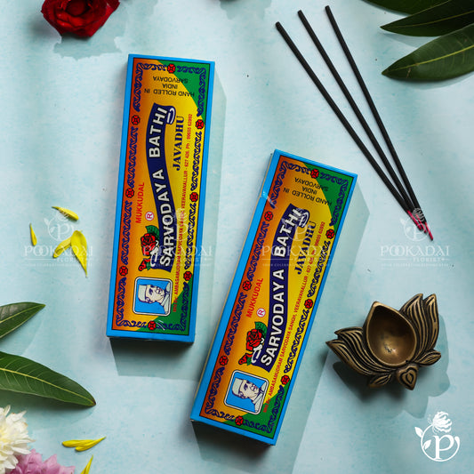 Mukkudal Sarvodaya JAVADHU | Javadhu Incense Sticks | Javadhu Agarbatti