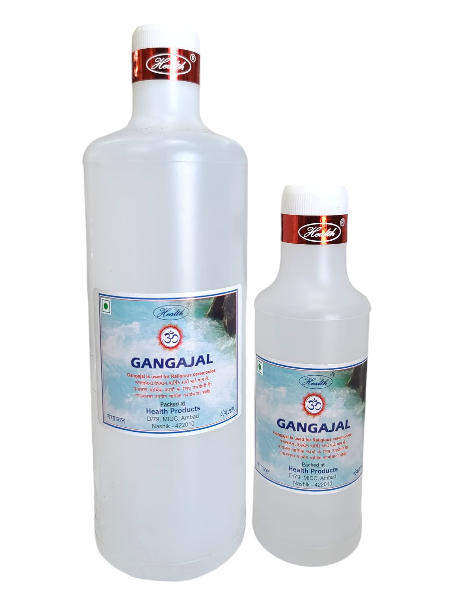 A Ritual Litter Religious Water For Worship Mandir Gangajal (Holy Water From Ganges ...
