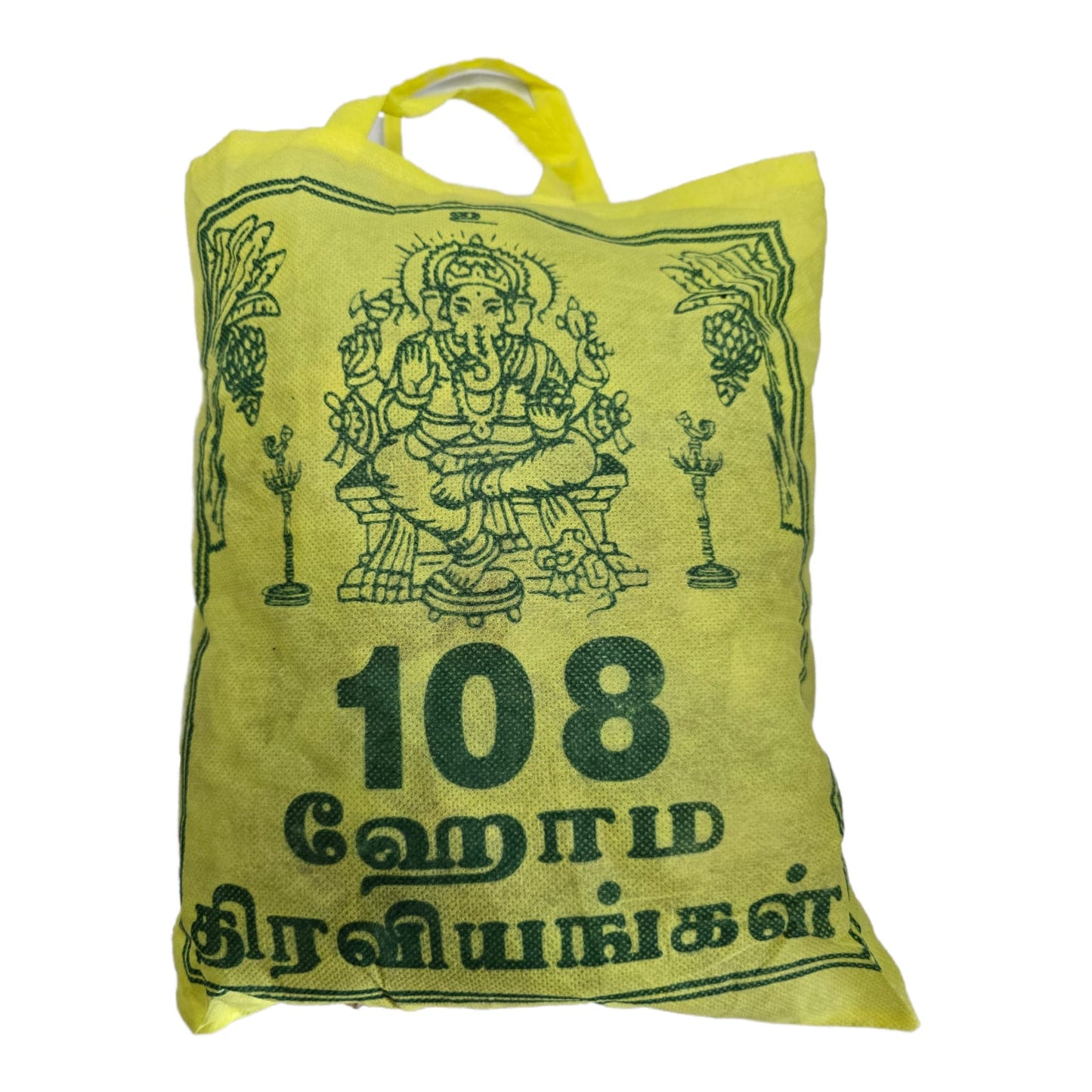 108 Hommam Thiraviyangal