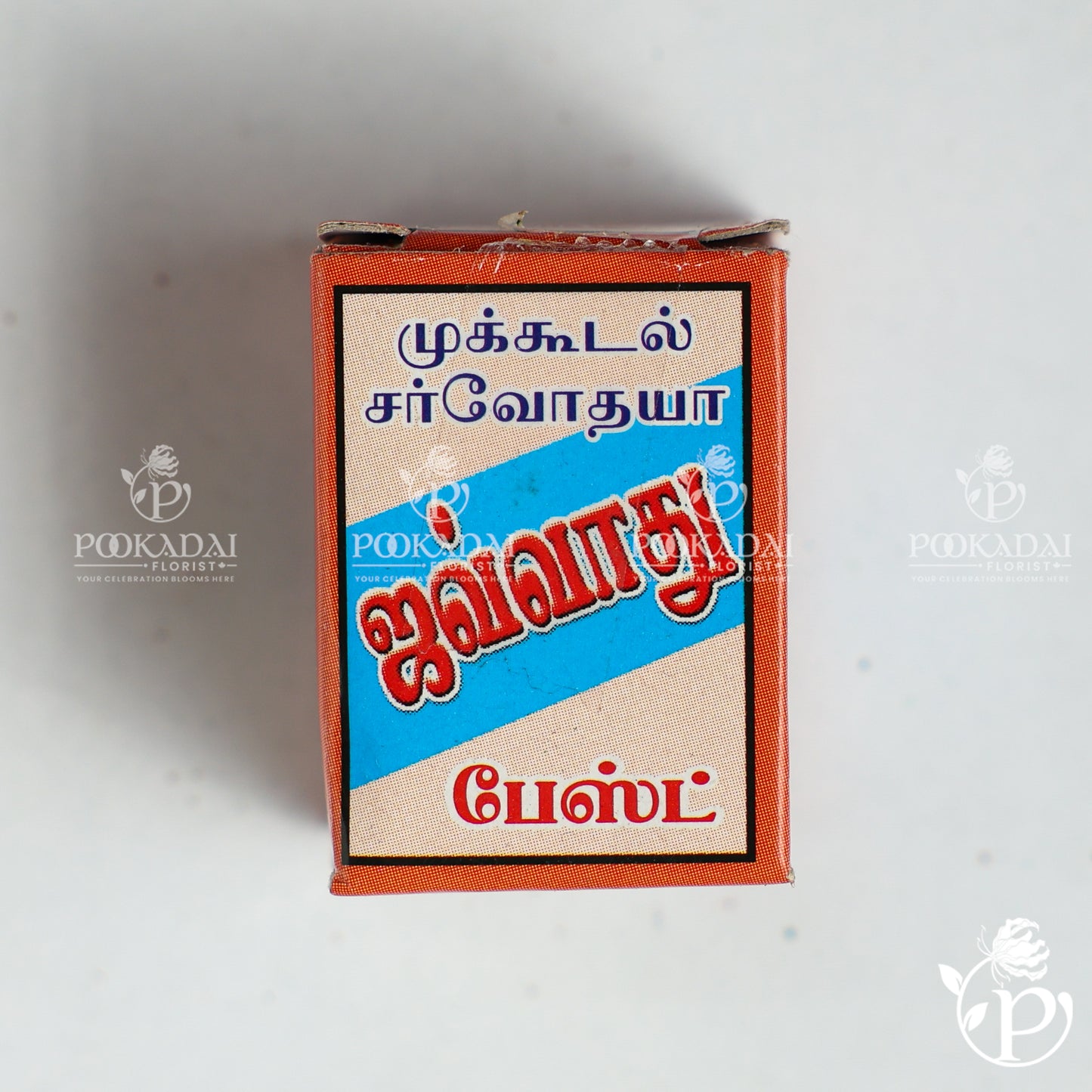 Javadhu Paste | Javadhu Sugandh Paste | Fragrance Paste