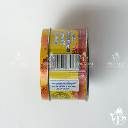 Gopuram Kasthuri Turmeric Powder Tin | Manjal | Haldi | Kasturi Tin