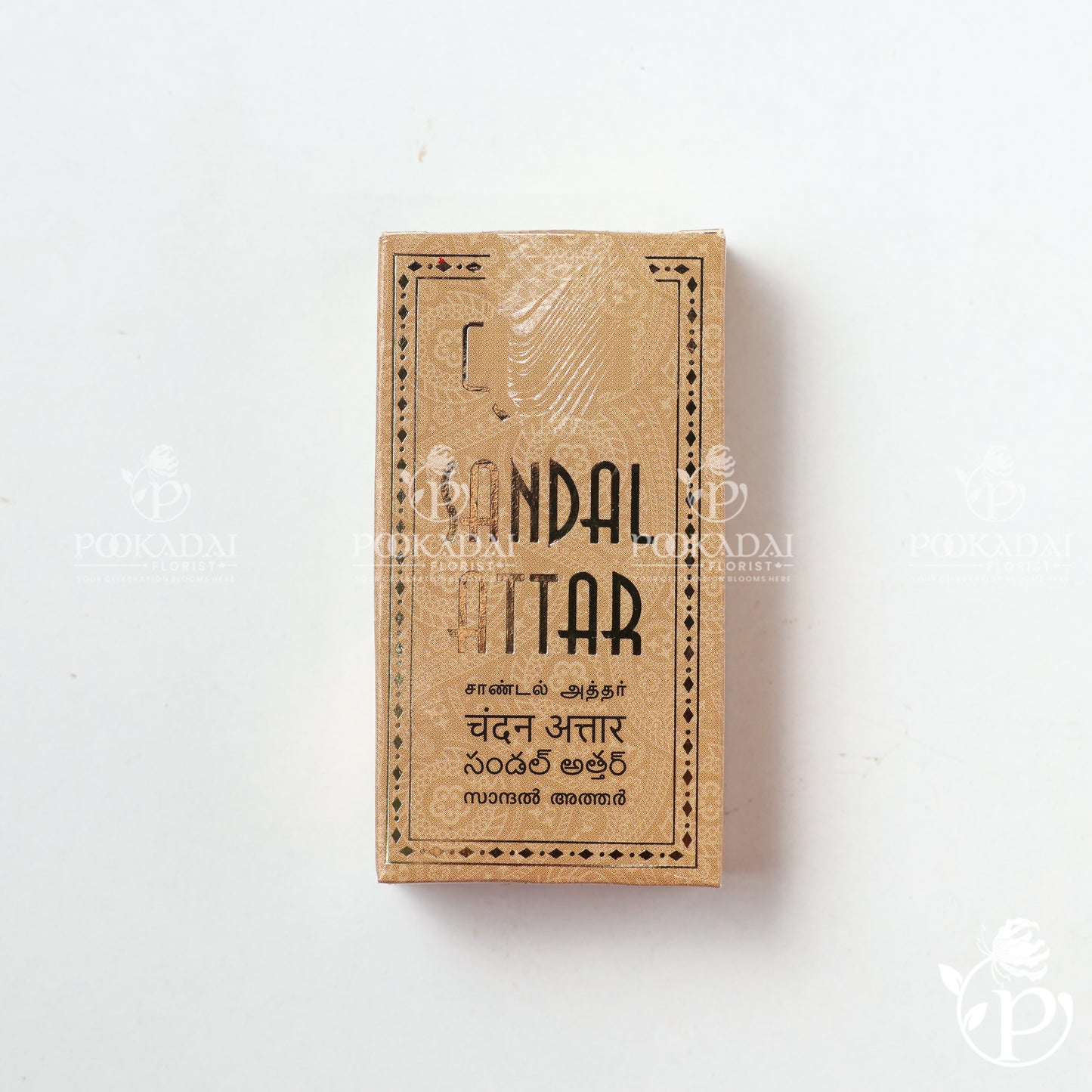Sandal Atthar | Sandal Perfume | Sandal Attar | Ittar