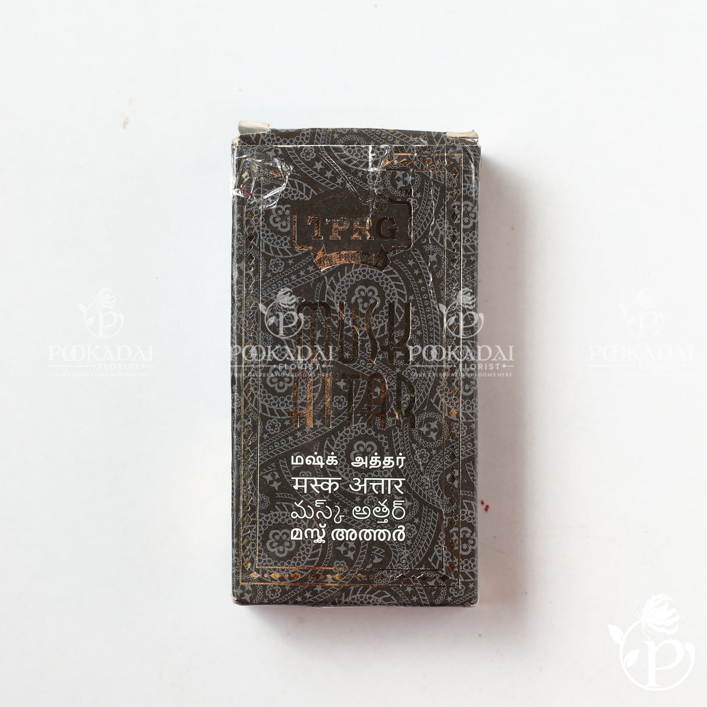 Musk Atthar | Musk Perfume | Musk Attar | Ittar