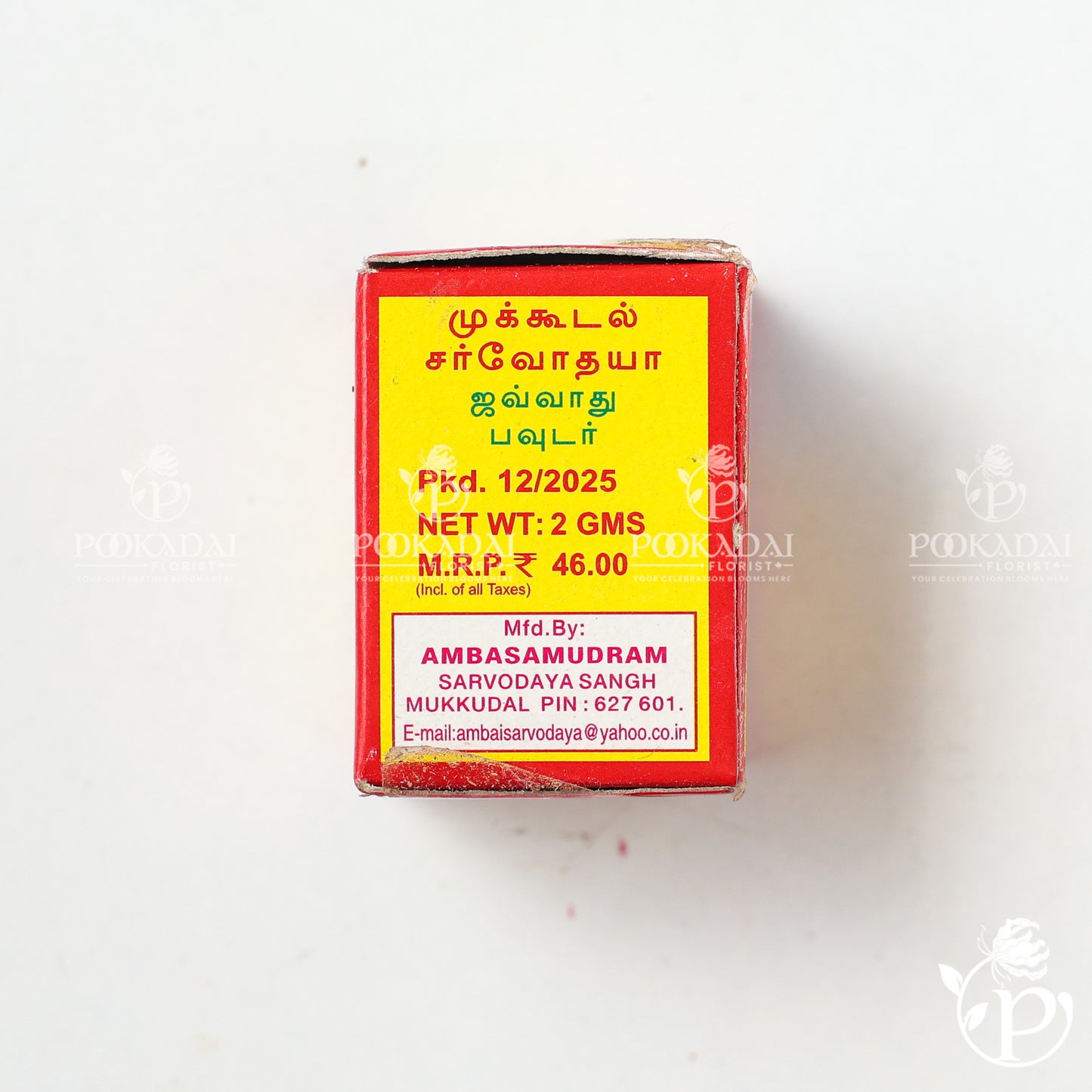 Javadhu Powder | Javadhu Sugandh Powder | Fragrance Powder