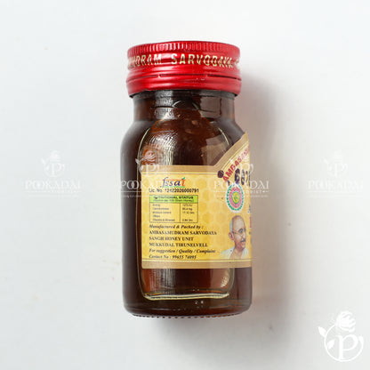 Marthandam Agmark Honey | Then | Shahad