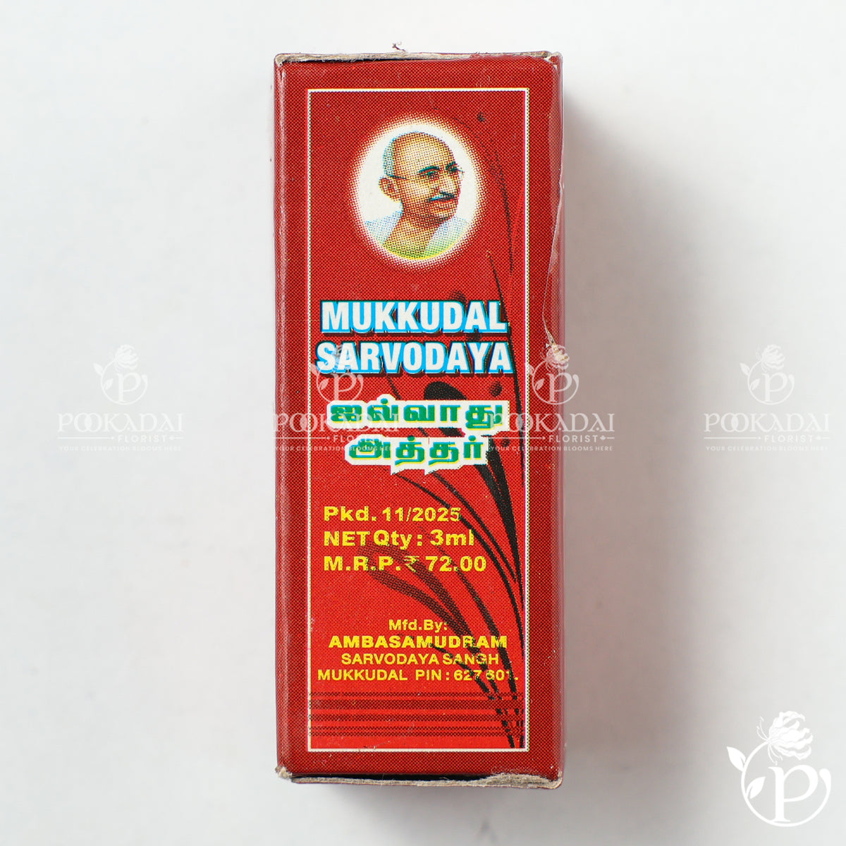 Mukkudal Sarvodaya Javadhu Atthar | Javadhu Perfume | Javadhu Attar | Ittar  | Javadhu Thailam