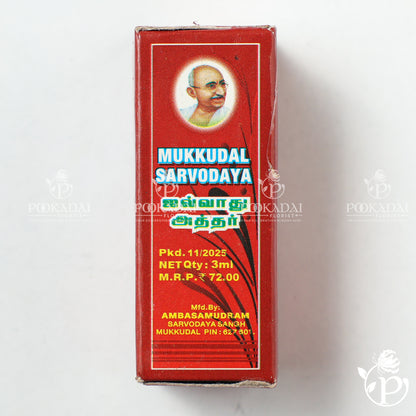 Mukkudal Sarvodaya Javadhu Atthar | Javadhu Perfume | Javadhu Attar | Ittar  | Javadhu Thailam