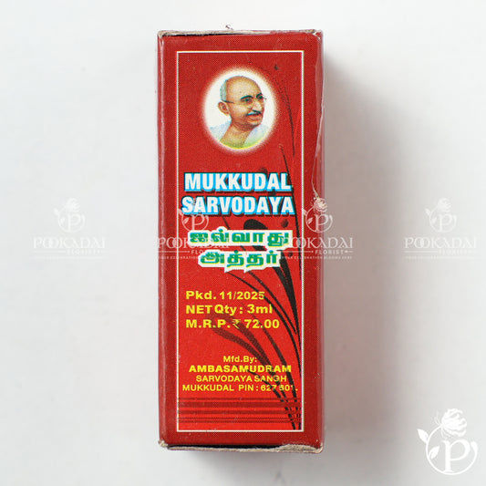 Mukkudal Sarvodaya Javadhu Atthar | Javadhu Perfume | Javadhu Attar | Ittar  | Javadhu Thailam