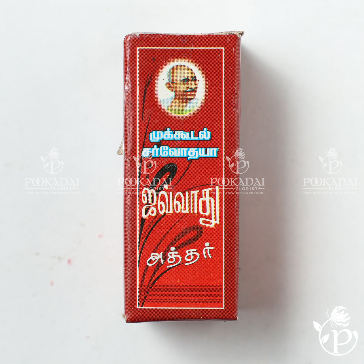 Mukkudal Sarvodaya Javadhu Atthar | Javadhu Perfume | Javadhu Attar | Ittar  | Javadhu Thailam