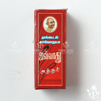 Mukkudal Sarvodaya Javadhu Atthar | Javadhu Perfume | Javadhu Attar | Ittar  | Javadhu Thailam