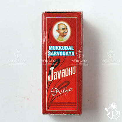 Mukkudal Sarvodaya Javadhu Atthar | Javadhu Perfume | Javadhu Attar | Ittar  | Javadhu Thailam
